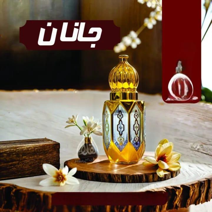 Janan Attar Lemon Oil Unisex 6ml Glass Bottle