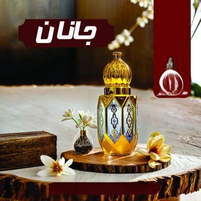 Janan Attar Lemon Oil Unisex 6ml Glass Bottle